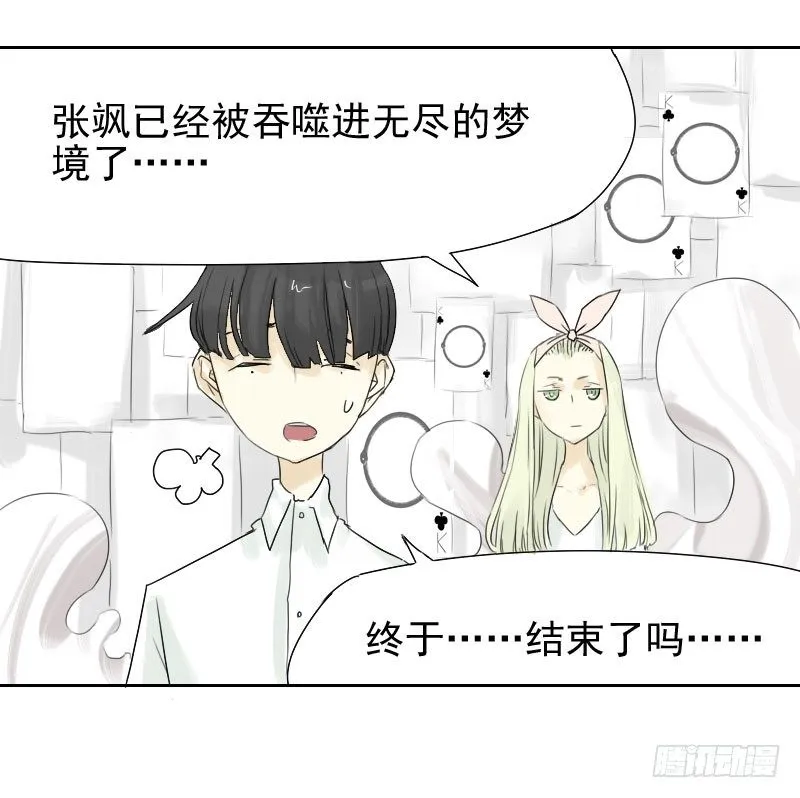 第27话 第37页