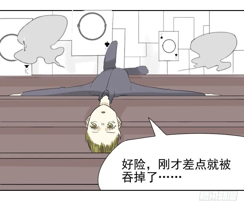 第27话 第40页
