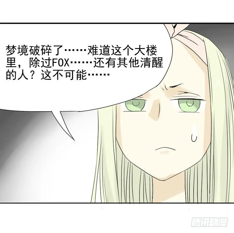 第27话 第43页