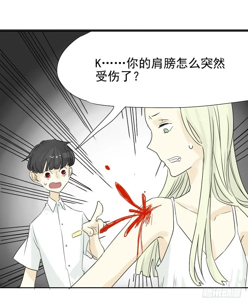 第27话 第44页