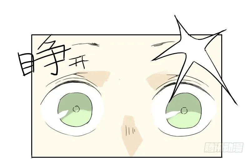 第27话 第47页