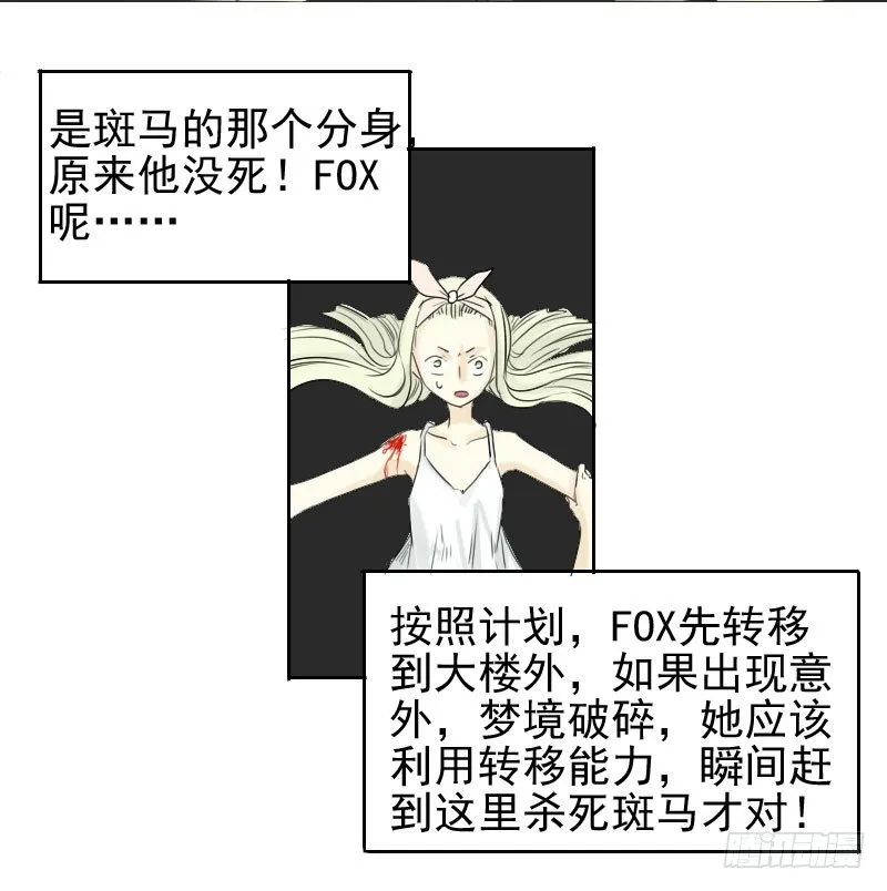 第27话 第49页