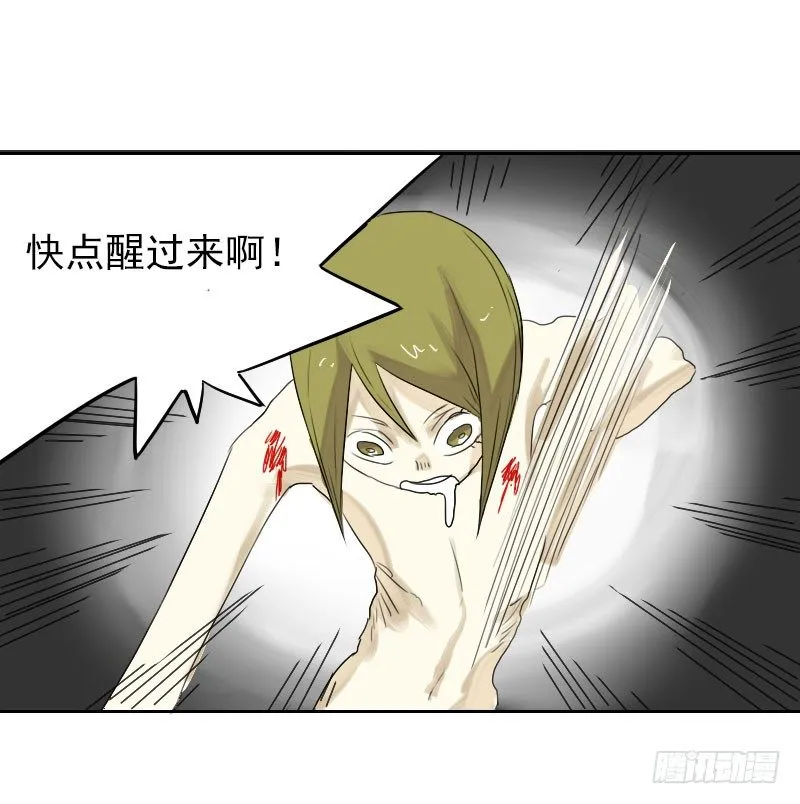 第27话 第50页