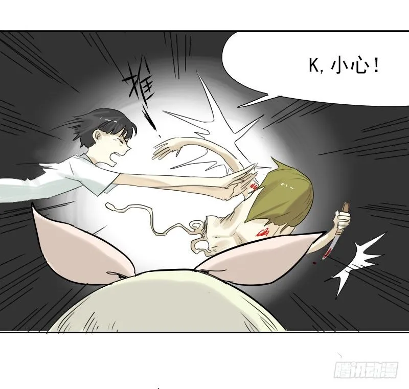 第27话 第51页