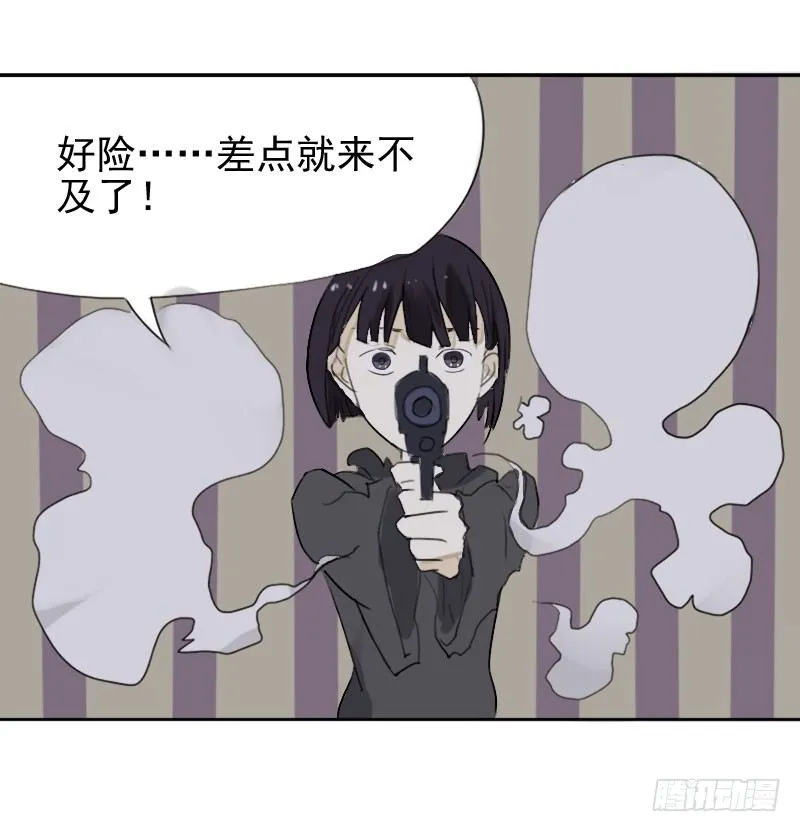 第27话 第53页