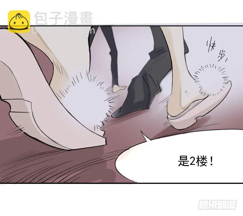 第27话 第55页