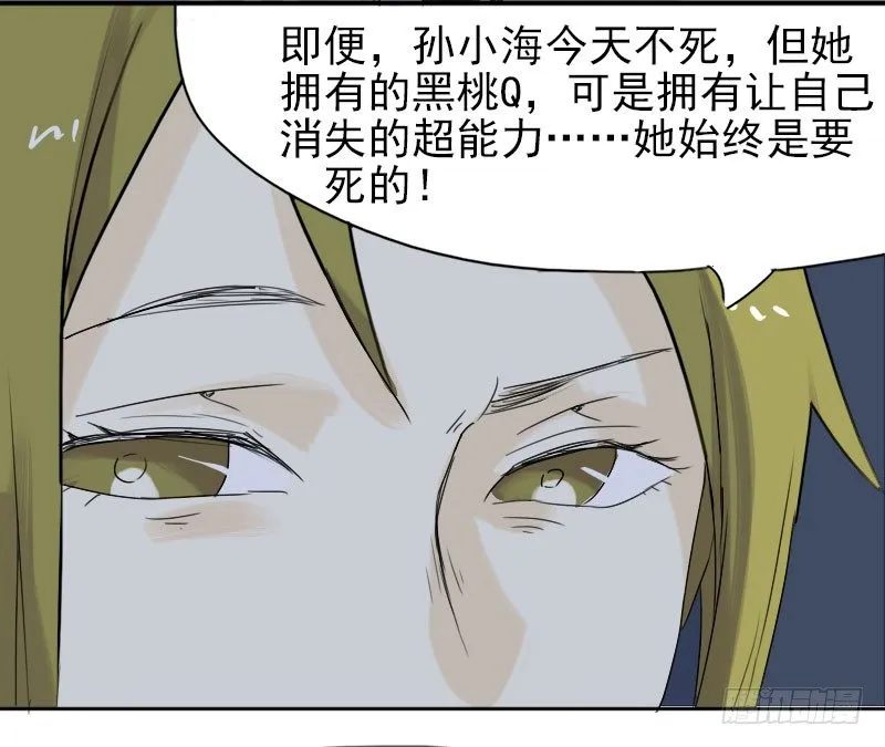 第27话 第57页