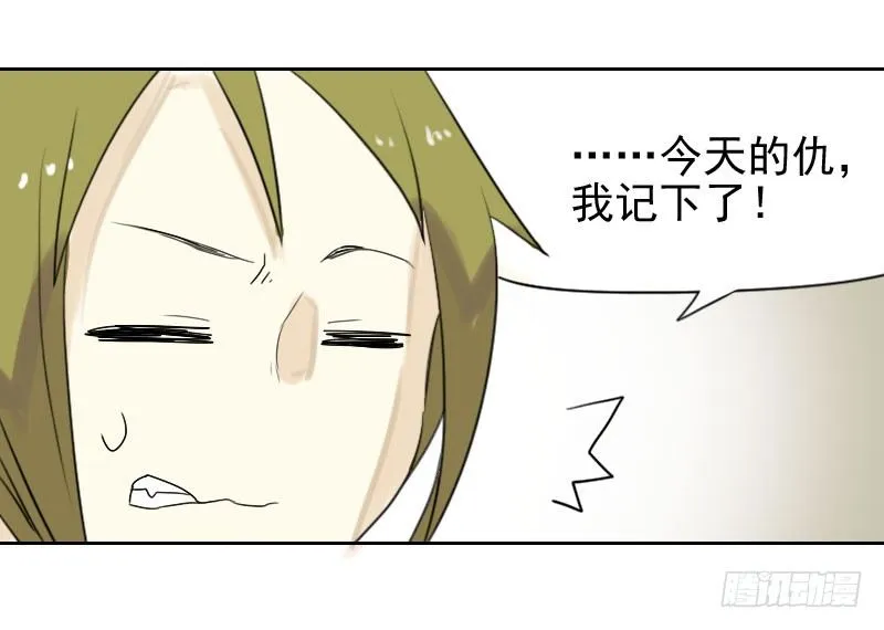 第27话 第59页