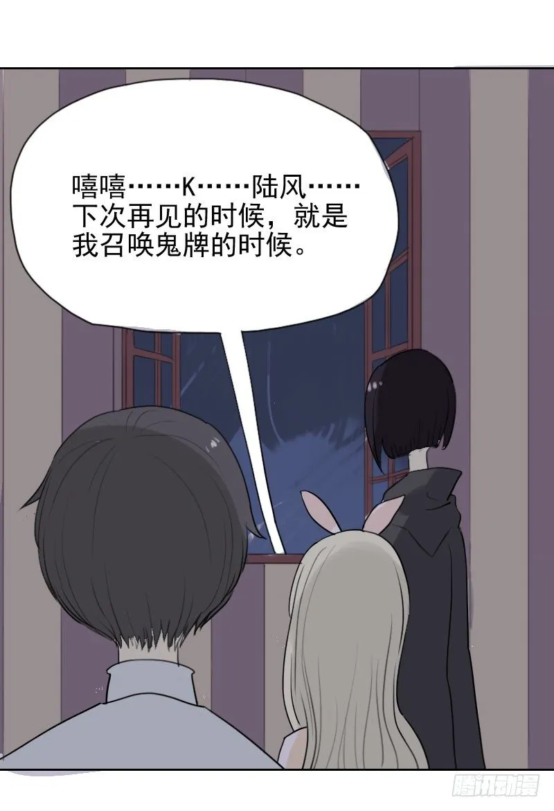 第27话 第60页