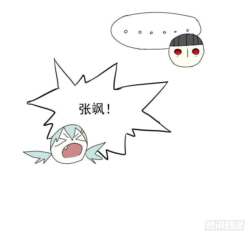 第27话 第62页