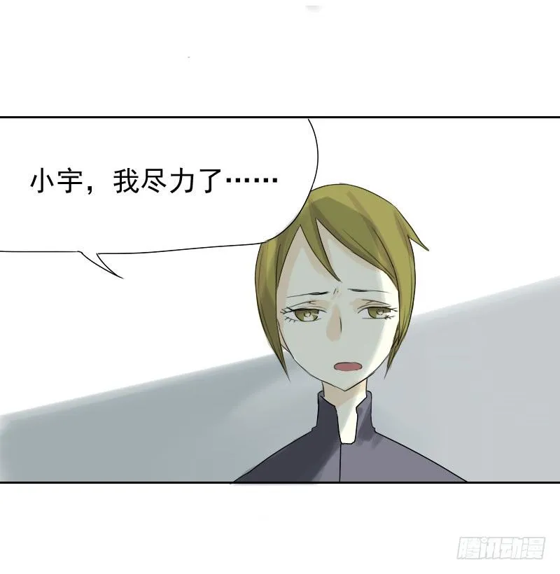 第27话 第64页