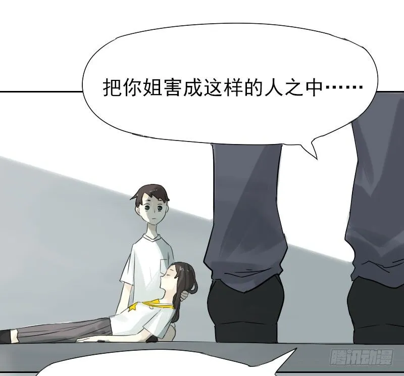 第27话 第65页