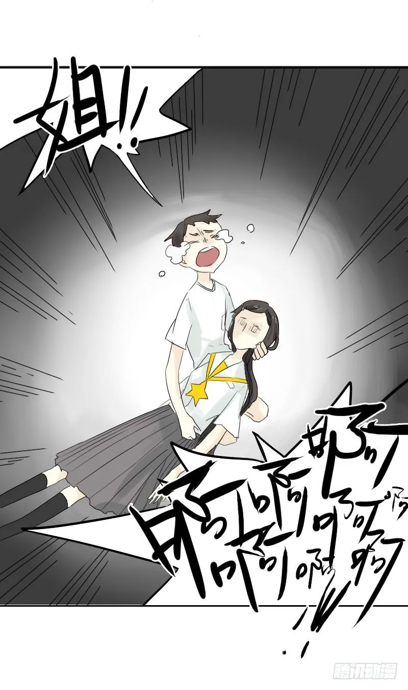 第27话 第67页