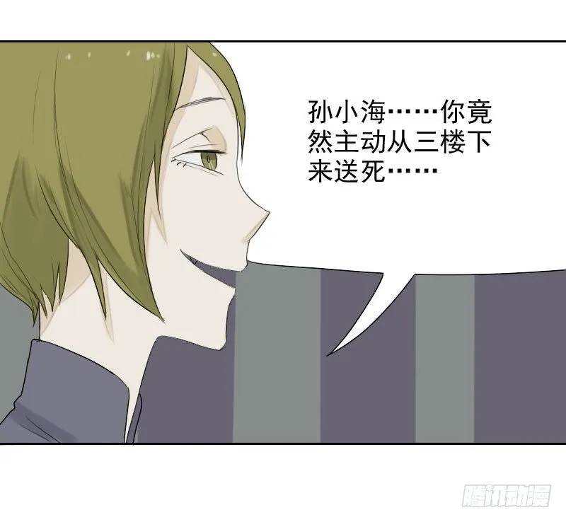 第26话 第2页