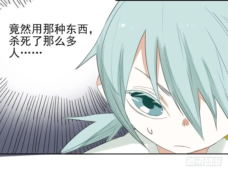 第26话 第5页