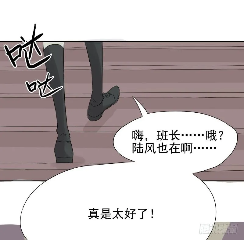 第26话 第8页