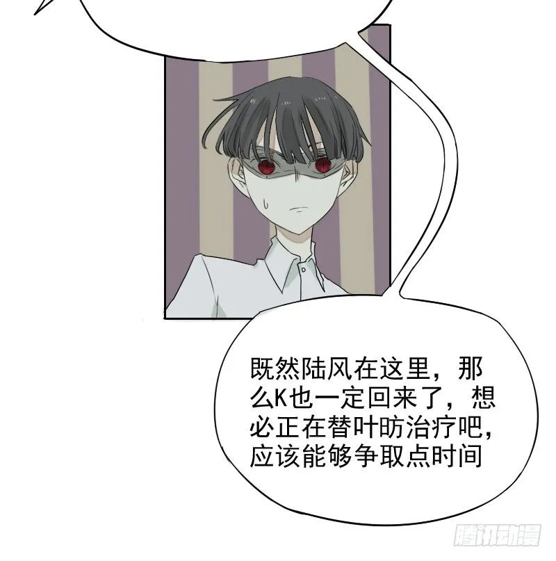 第26话 第10页
