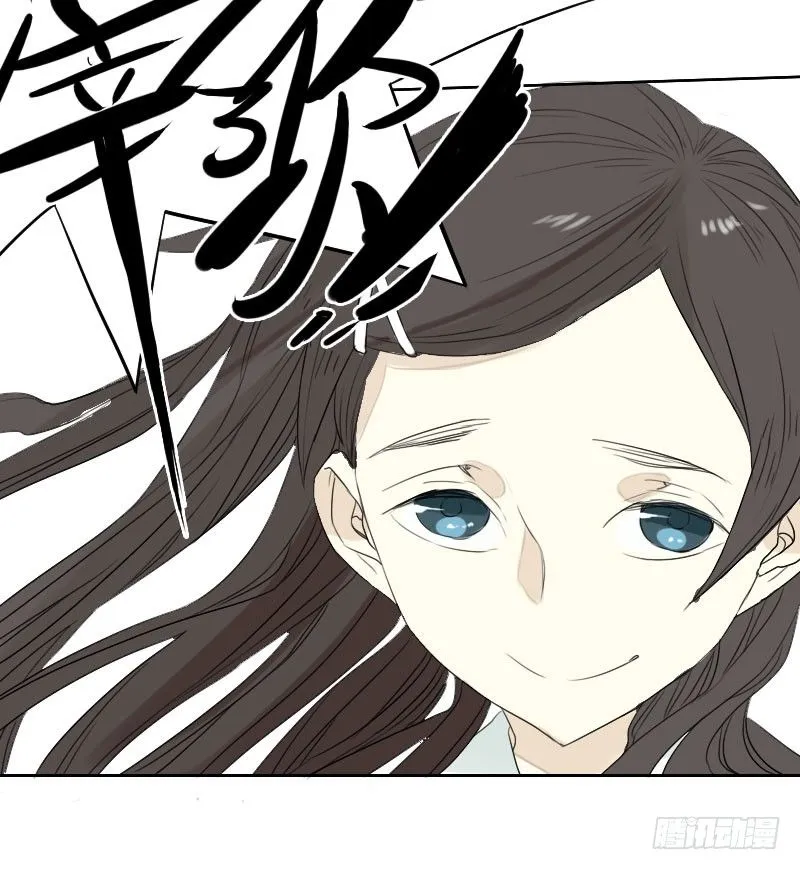 第26话 第13页
