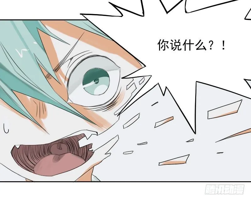 第26话 第18页