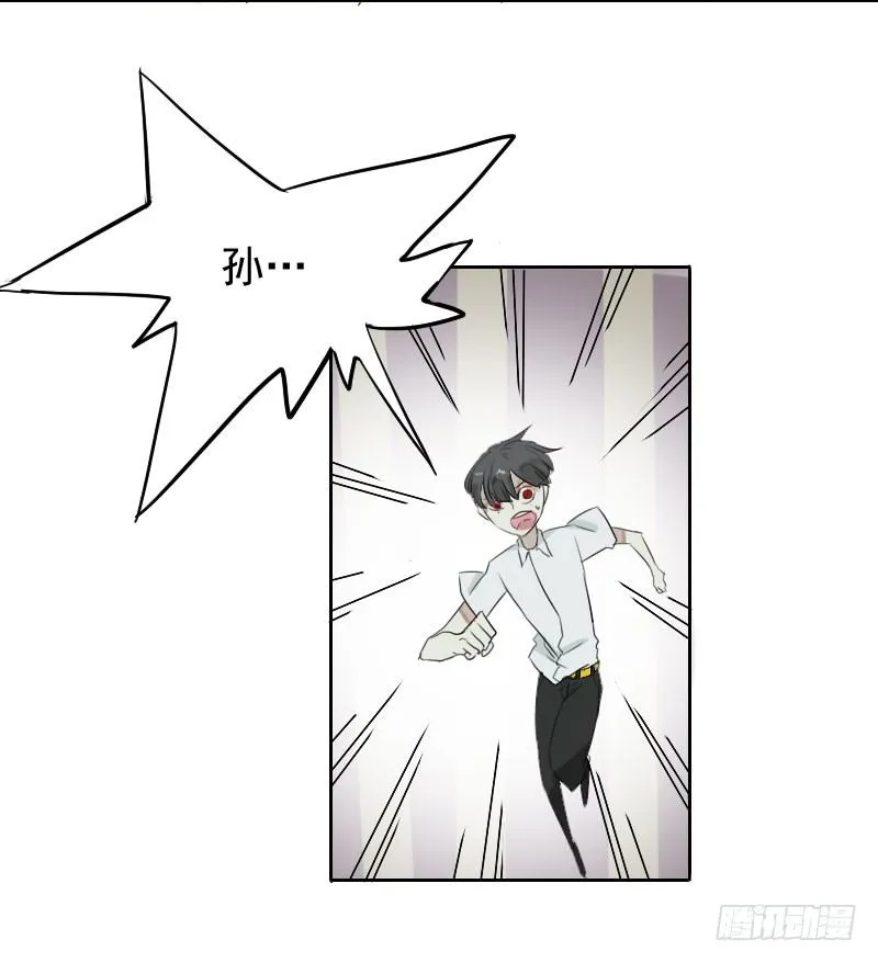 第26话 第22页