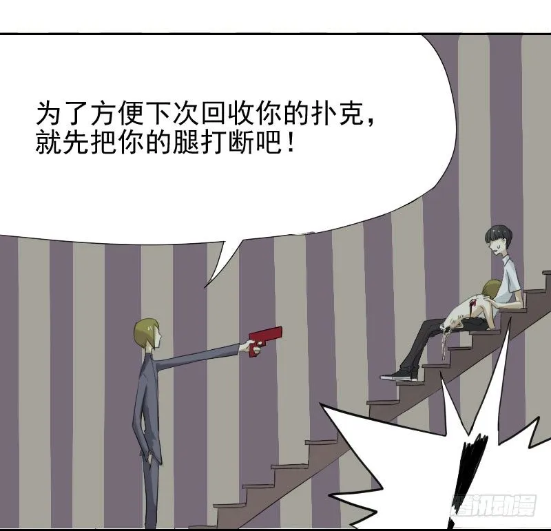 第26话 第30页