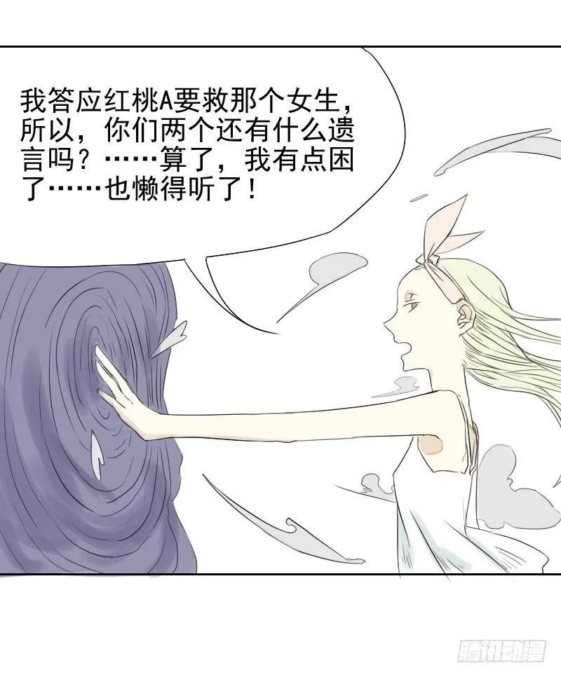 第26话 第40页
