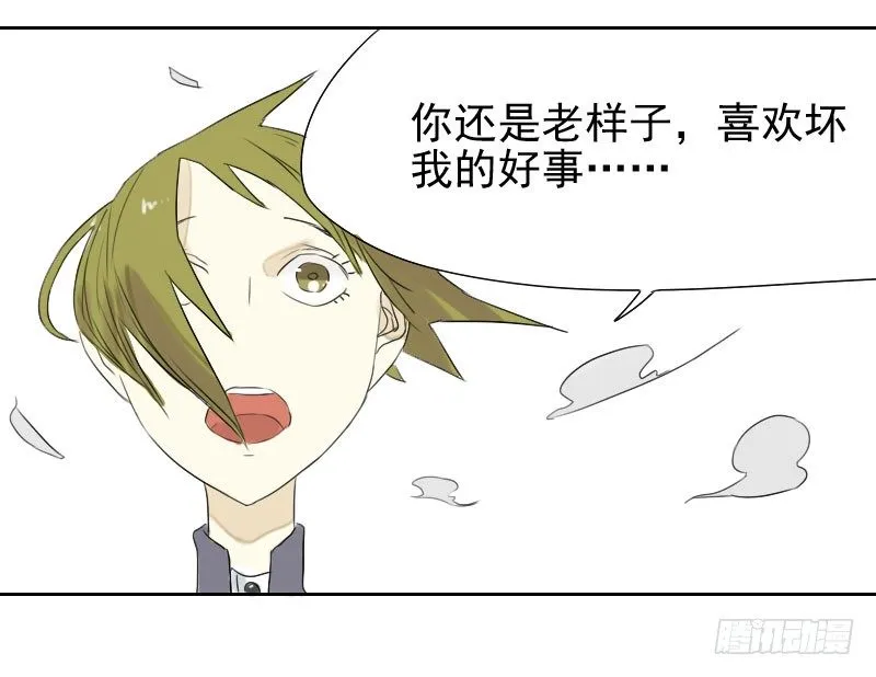第26话 第41页