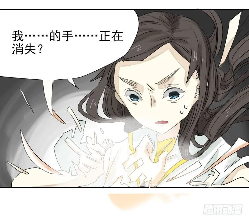 第26话 第44页