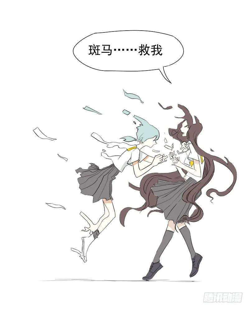 第26话 第45页