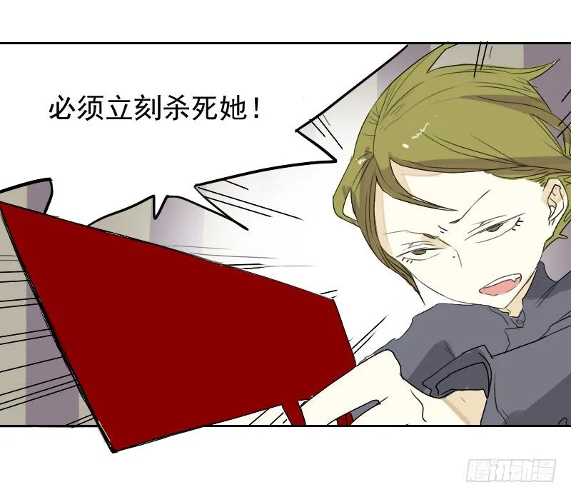 第26话 第47页