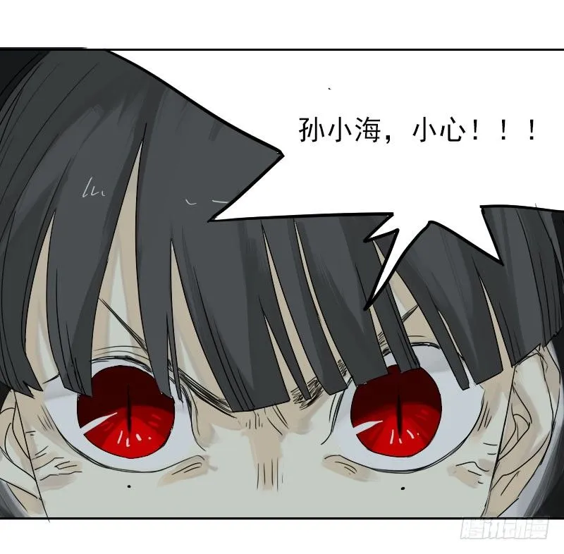 第26话 第48页
