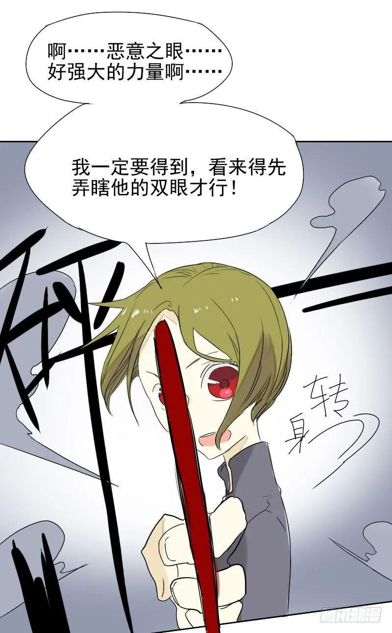 第26话 第52页