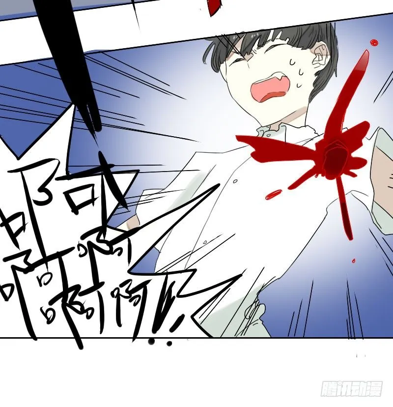 第26话 第53页
