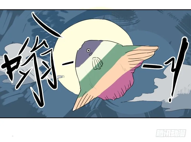 第26话 第54页