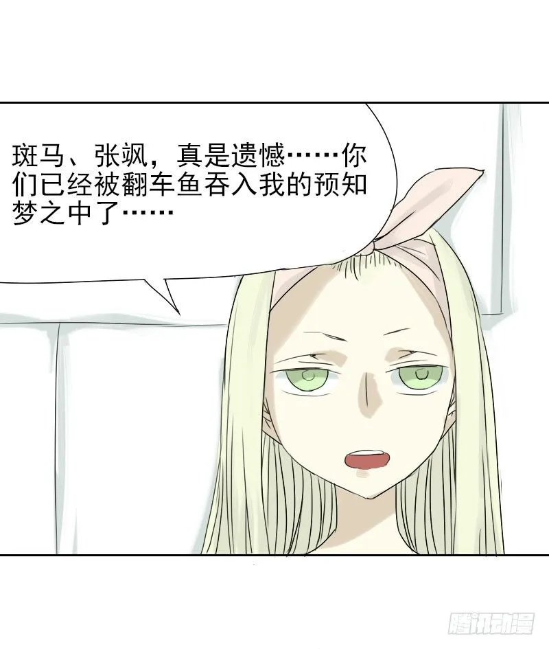 第26话 第57页