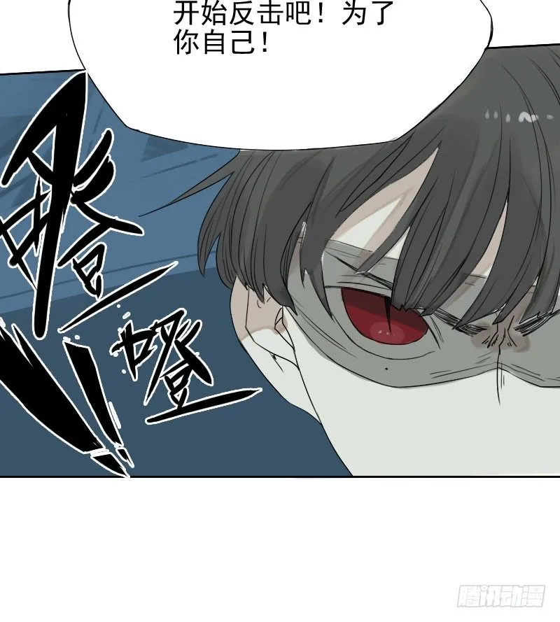 第25话 第7页