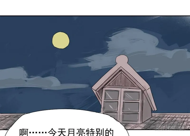 第25话 第9页