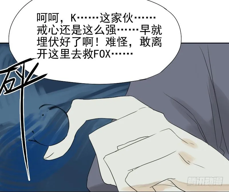 第25话 第18页