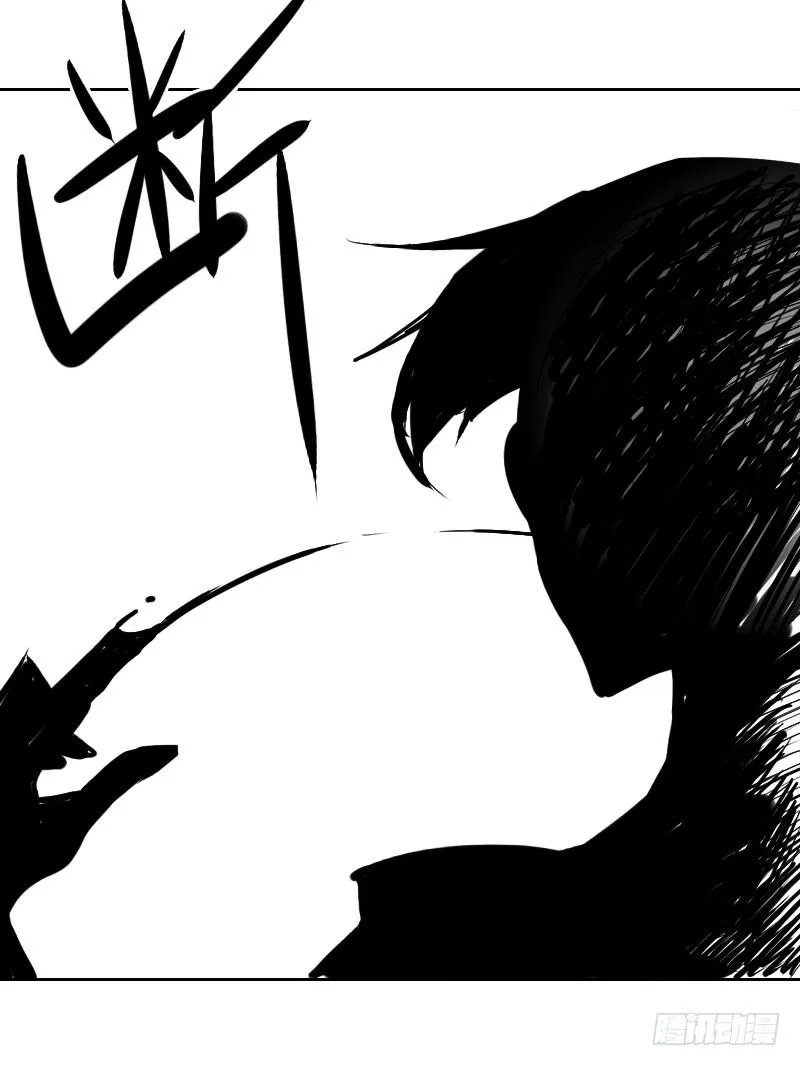 第25话 第21页