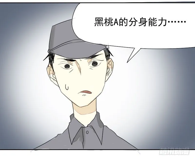 第25话 第23页