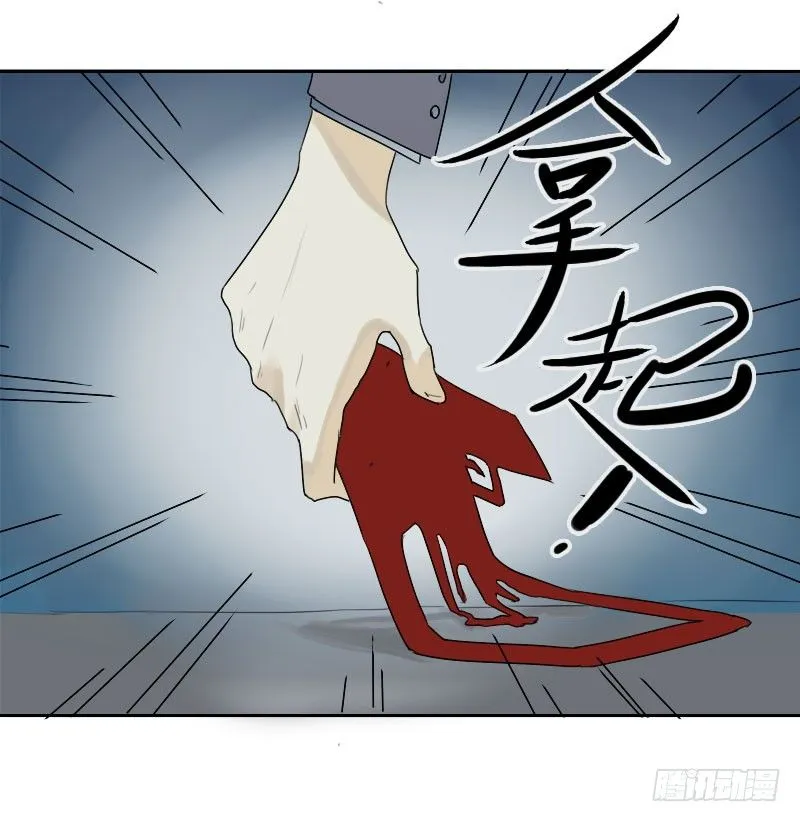 第25话 第28页