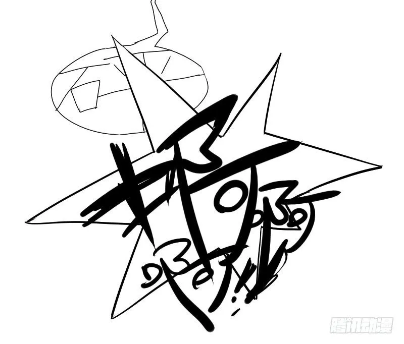 第25话 第30页