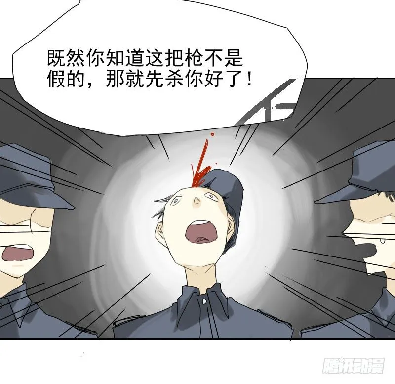 第25话 第33页