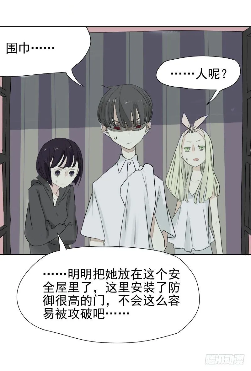 第25话 第40页