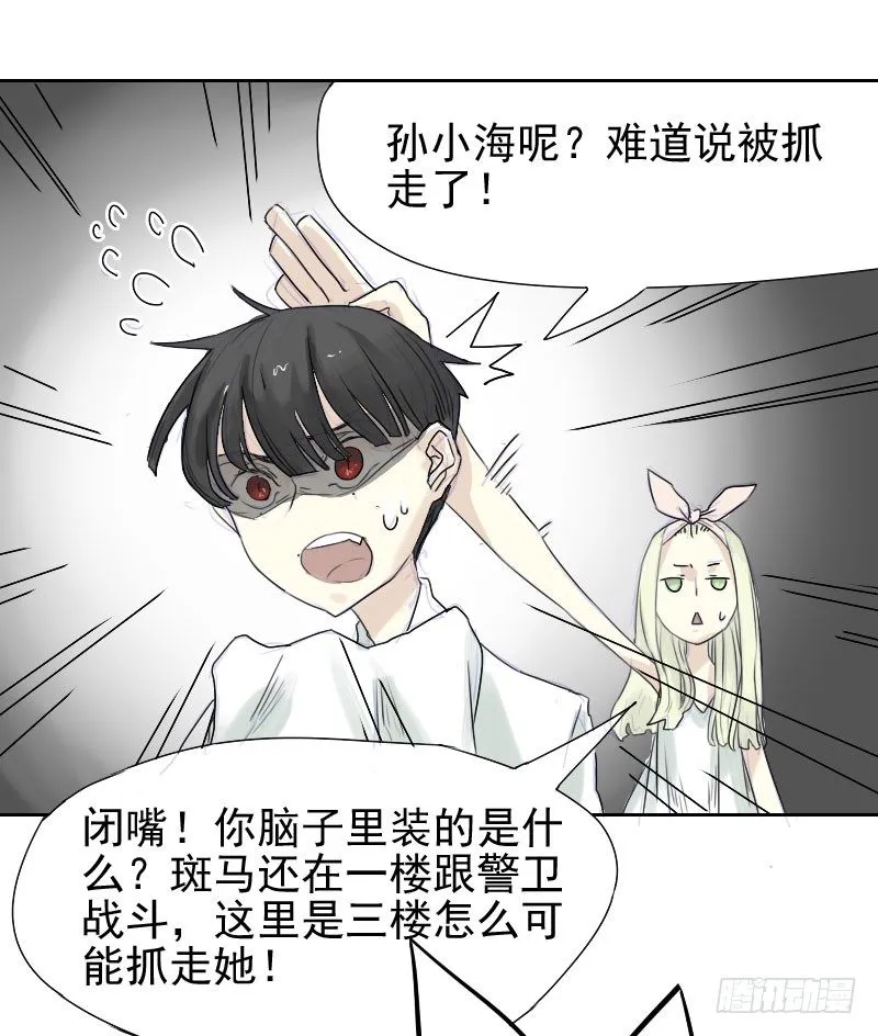 第25话 第41页