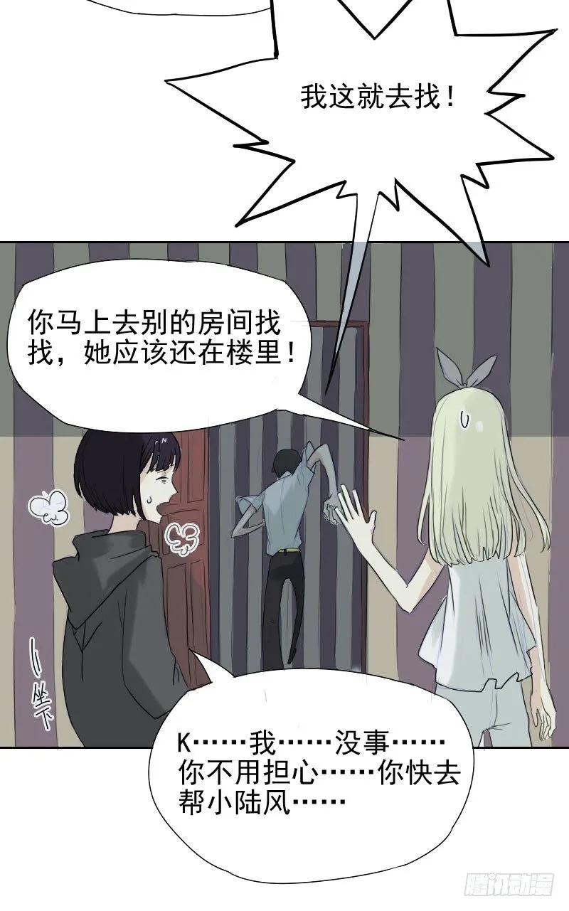 第25话 第42页