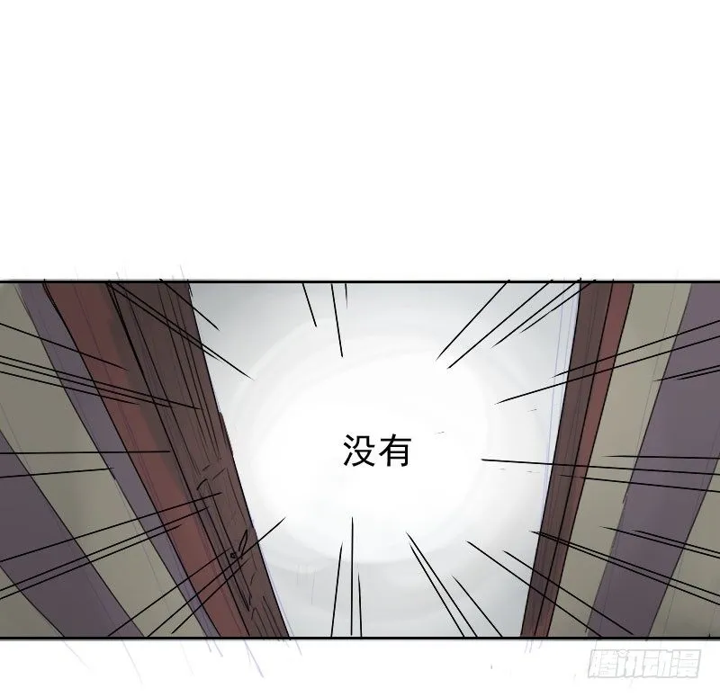 第25话 第43页