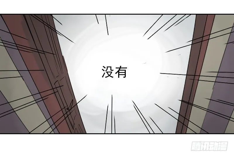 第25话 第44页