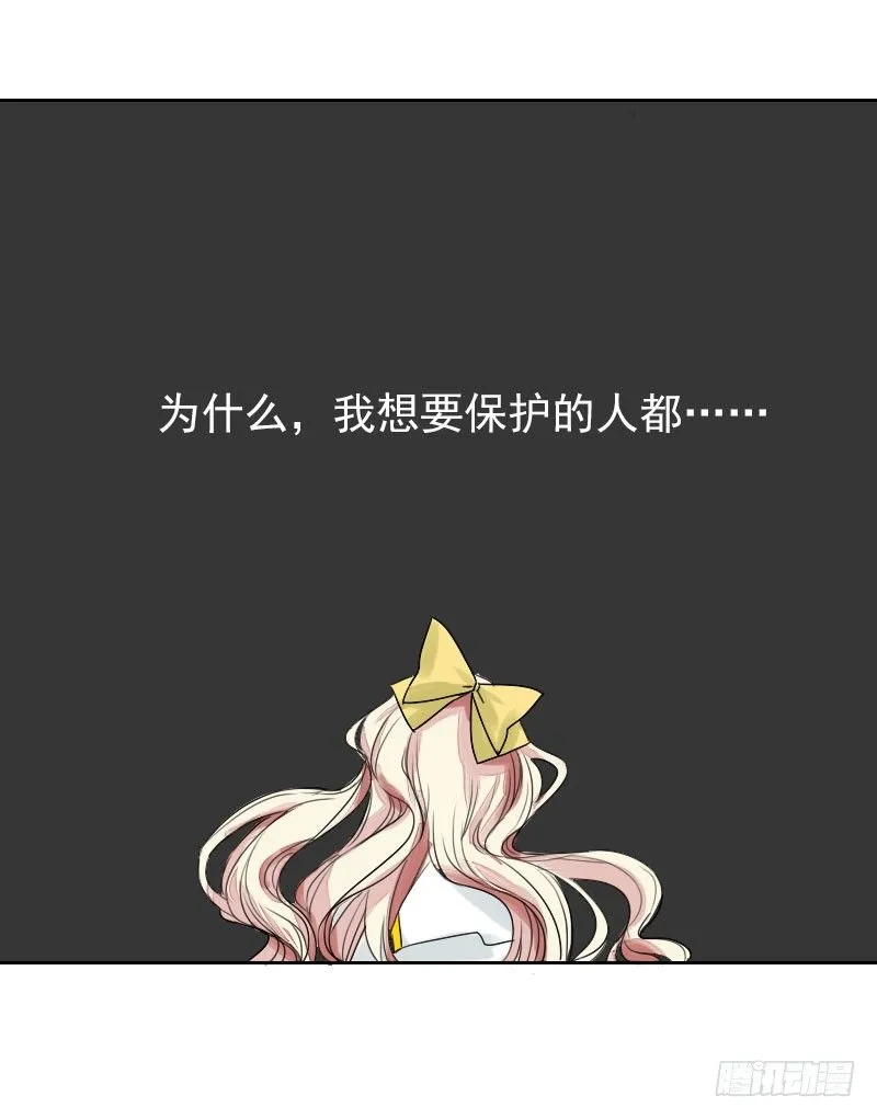 第25话 第46页