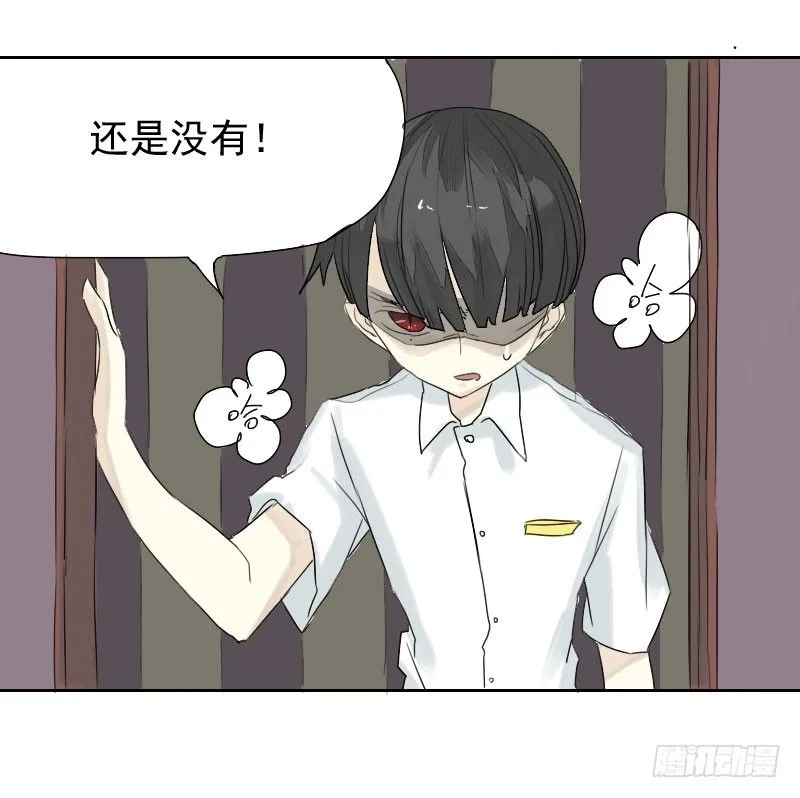 第25话 第47页